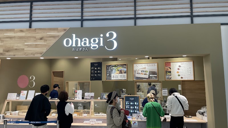 ohagi3 イオンモール土岐店