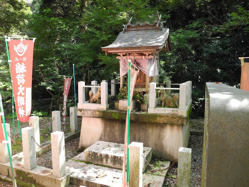 賀集稲荷神社