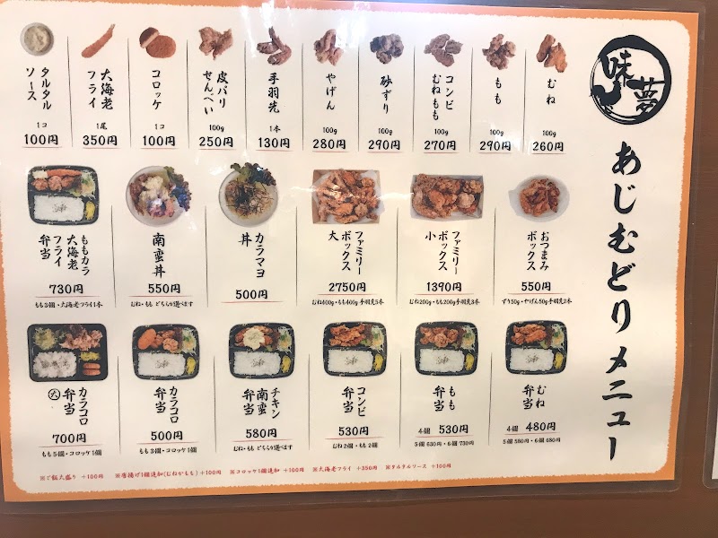 イメージ