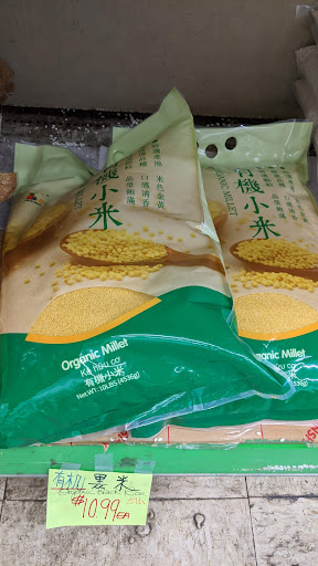 Asian Grocery Store «Valley Supermarket», reviews and photos, 1251 E Valley Blvd, Alhambra, CA 91801, USA