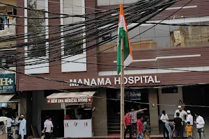 Manama Hospital image