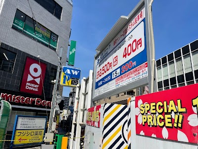 Ａ．Ｗ．ＰＡＲＫ町屋駅前 駐車場