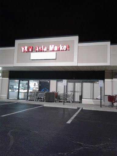 Y&M Asian Market, 1085 Reading Rd, Mason, OH 45040, USA, 