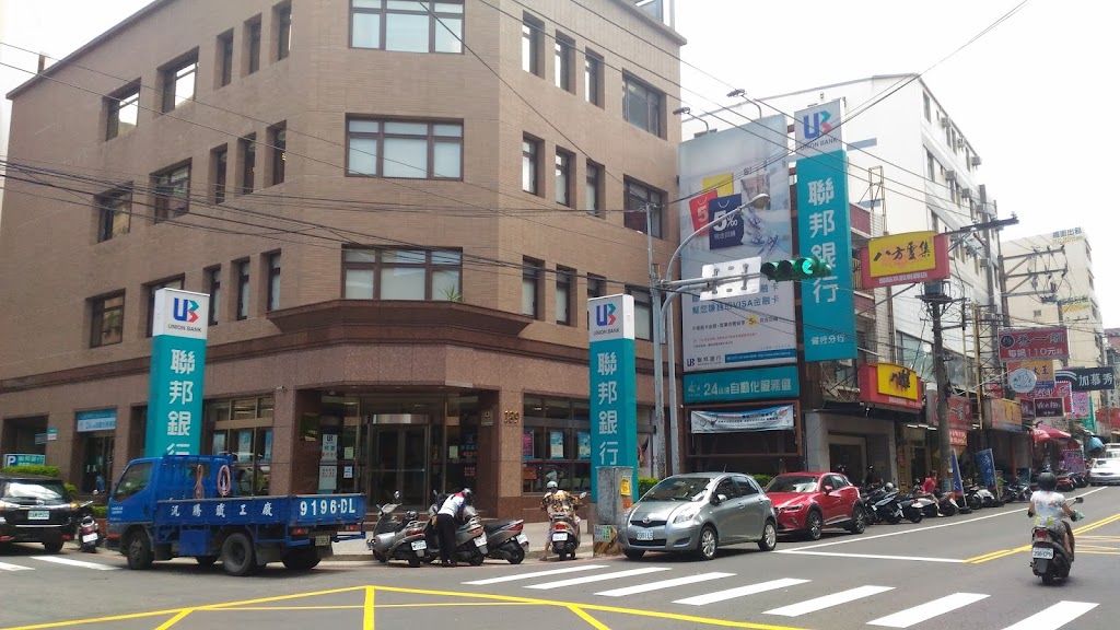 八方雲集中壢健行店 的照片