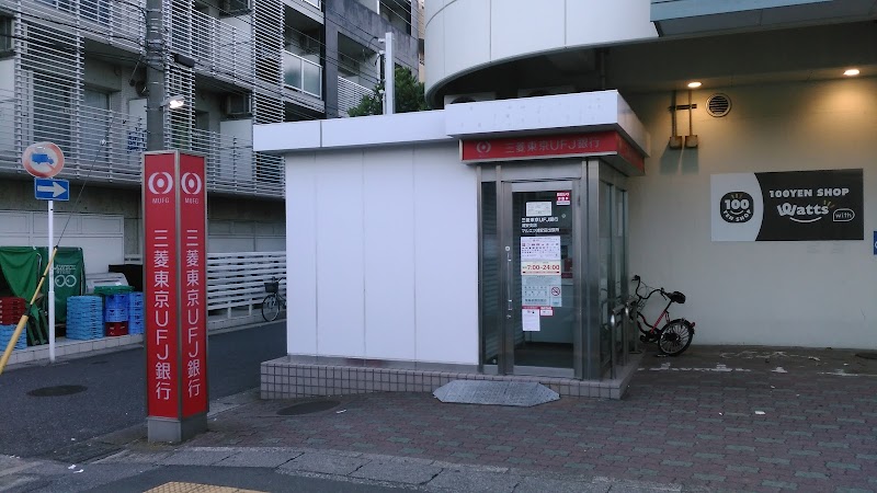 三菱UFJ銀行 ATMコーナー マルエツ浦安店
