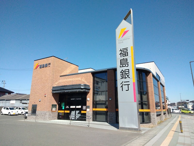 福島銀行 小名浜支店