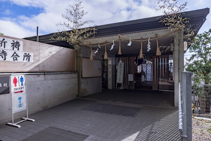 玉前神社 参集殿