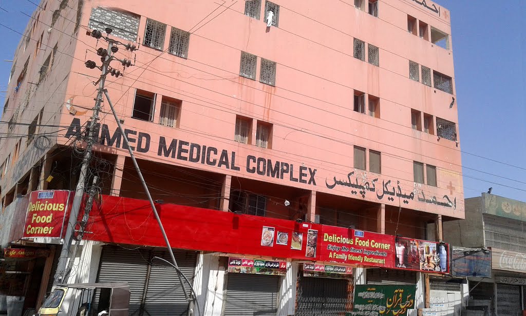 Ahmed Medical Center