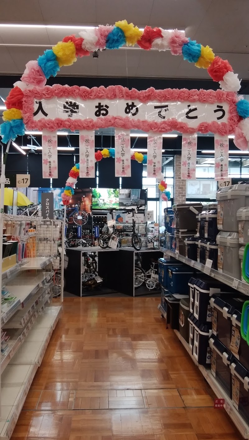 カインズ 蓮田店 埼玉県蓮田市閏戸 ホームセンター ホームセンター グルコミ