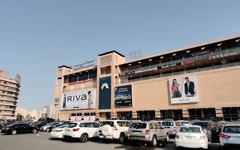 LuLu Hypermarket - Al Salam Mall image
