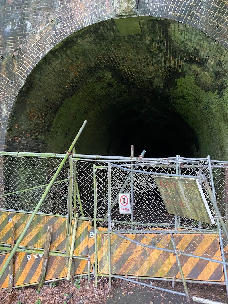 愛岐トンネル群 13号トンネル