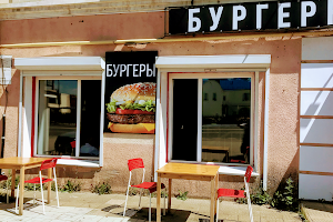 Double Burger (Maloyaroslavetz) image