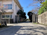 久米島町社会福祉協議会