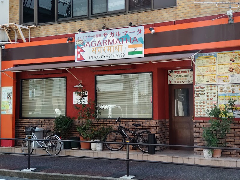 サガルマータ 黒川店