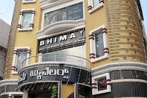 Bhima Jewellers - Bengaluru | HBR Layout image