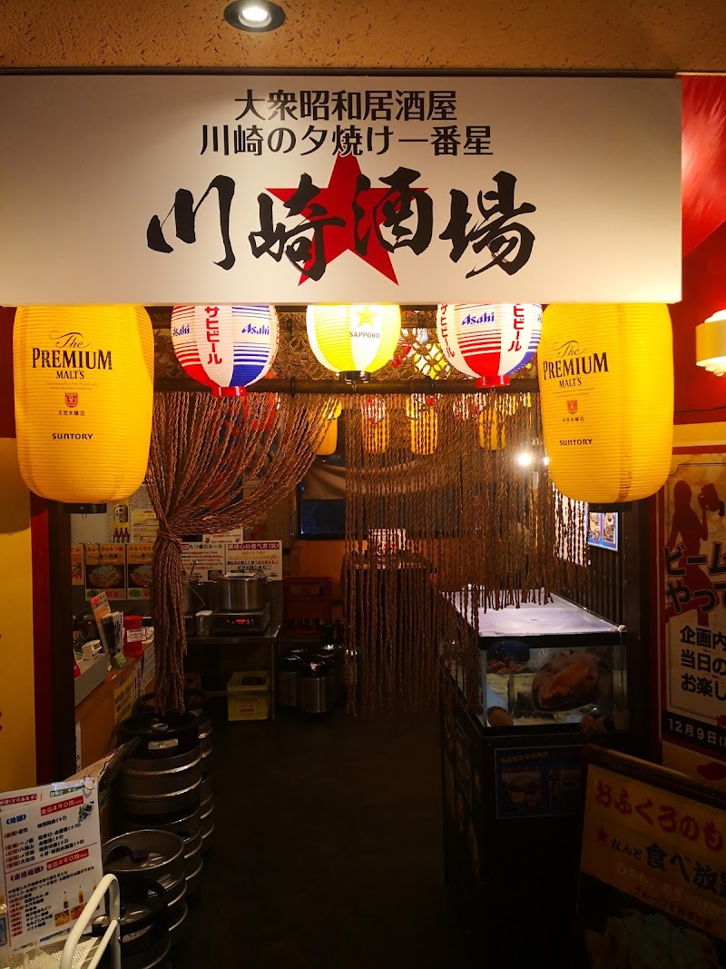 筑前屋川崎店 神奈川県川崎市川崎区砂子 居酒屋 グルコミ