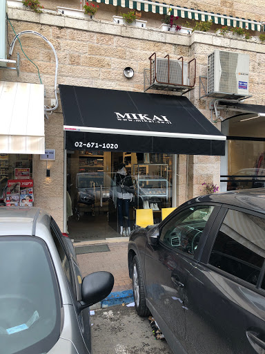 חנויות לקנות אימונית לנשים ירושלים