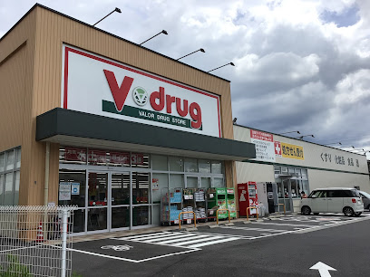 V・drug中津川東店