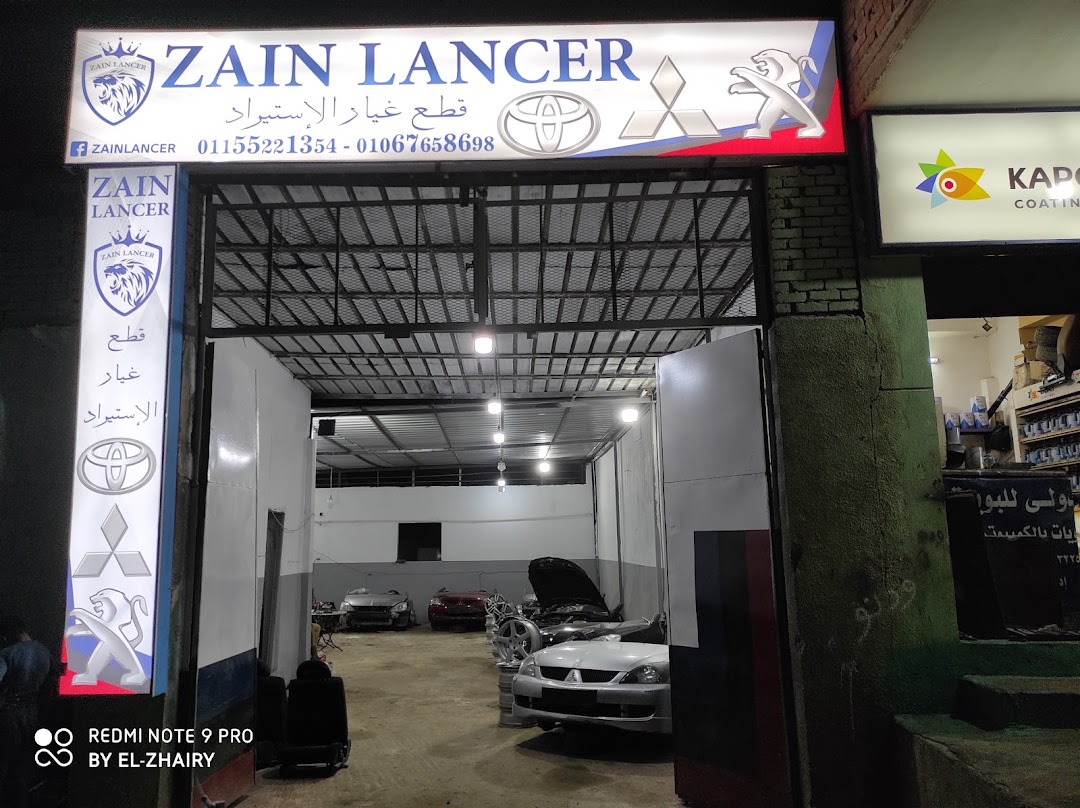 Zain Lancer
