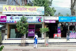 Dutch-Bangla Bank Limited Fast Track image
