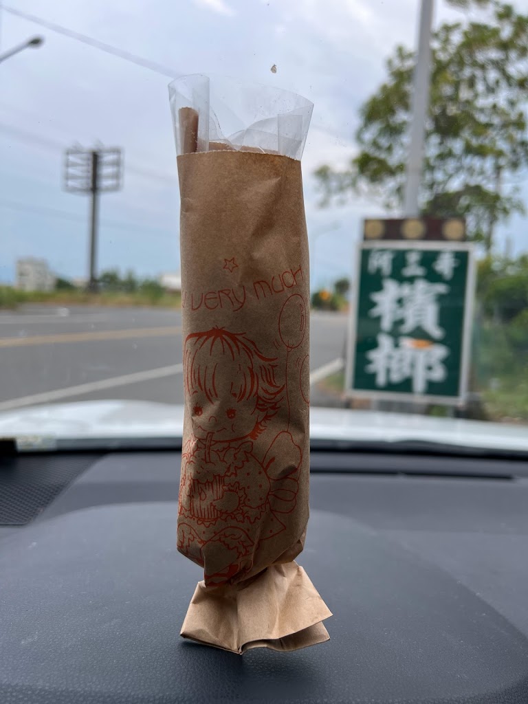 吳記米腸包香腸 的照片