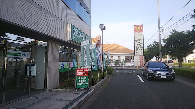 損害保険ジャパン 浜松支店 磐田支社