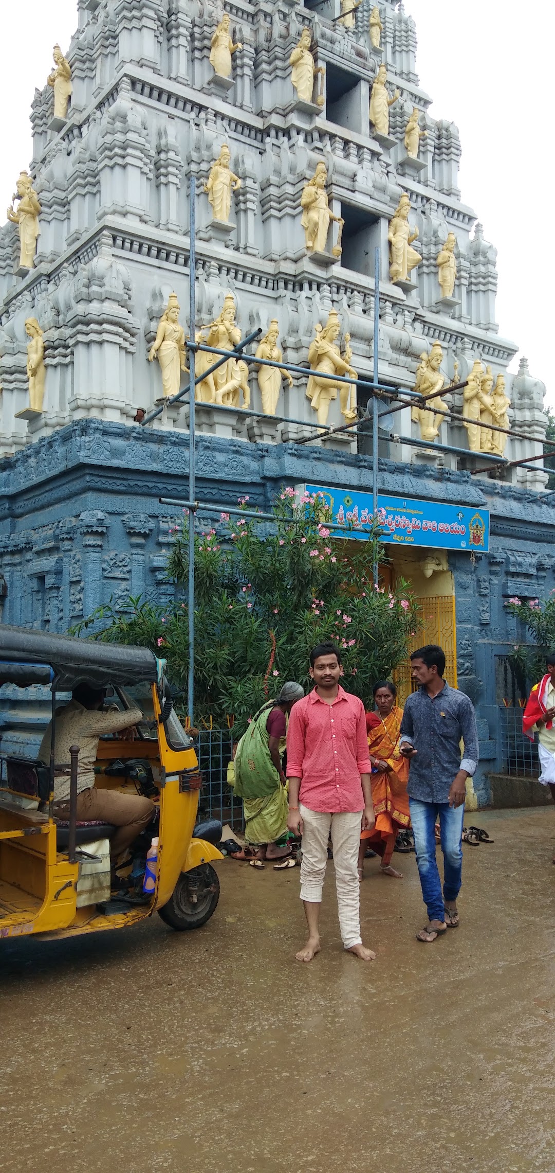 Temple