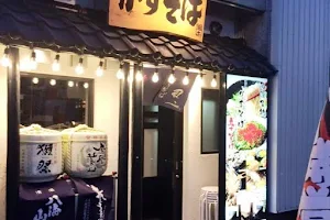 Sapporo Izakaya(Japanese casual pub)Kasu-Soba Fuhdo image