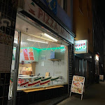 Photo n°1 de l'avis de Ivan.a fait le 07/10/2023 à 10:08 sur le  Pizza Mista à Cologne