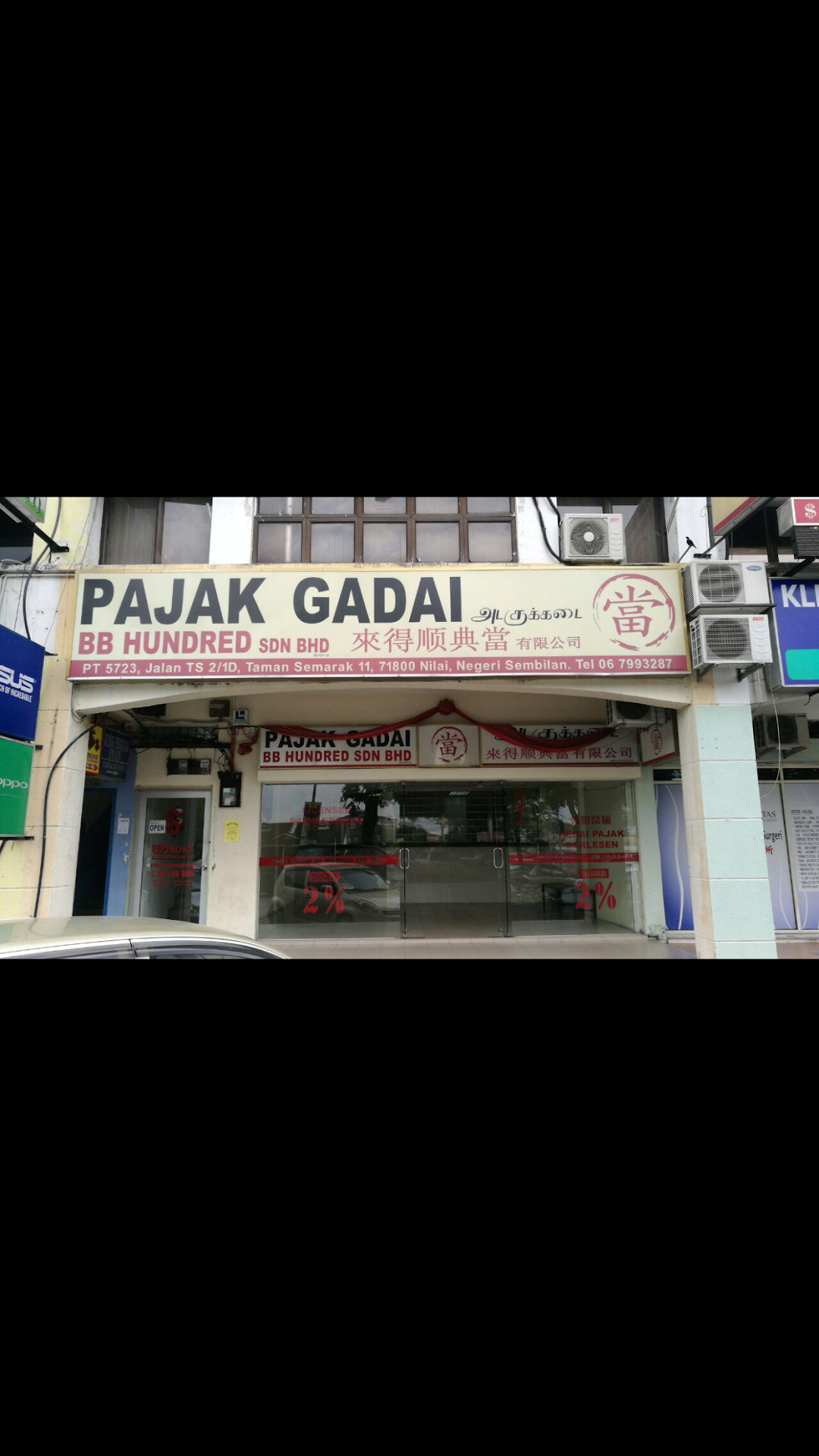 Pajak Gadai Bb Hundred Sdn Bhd