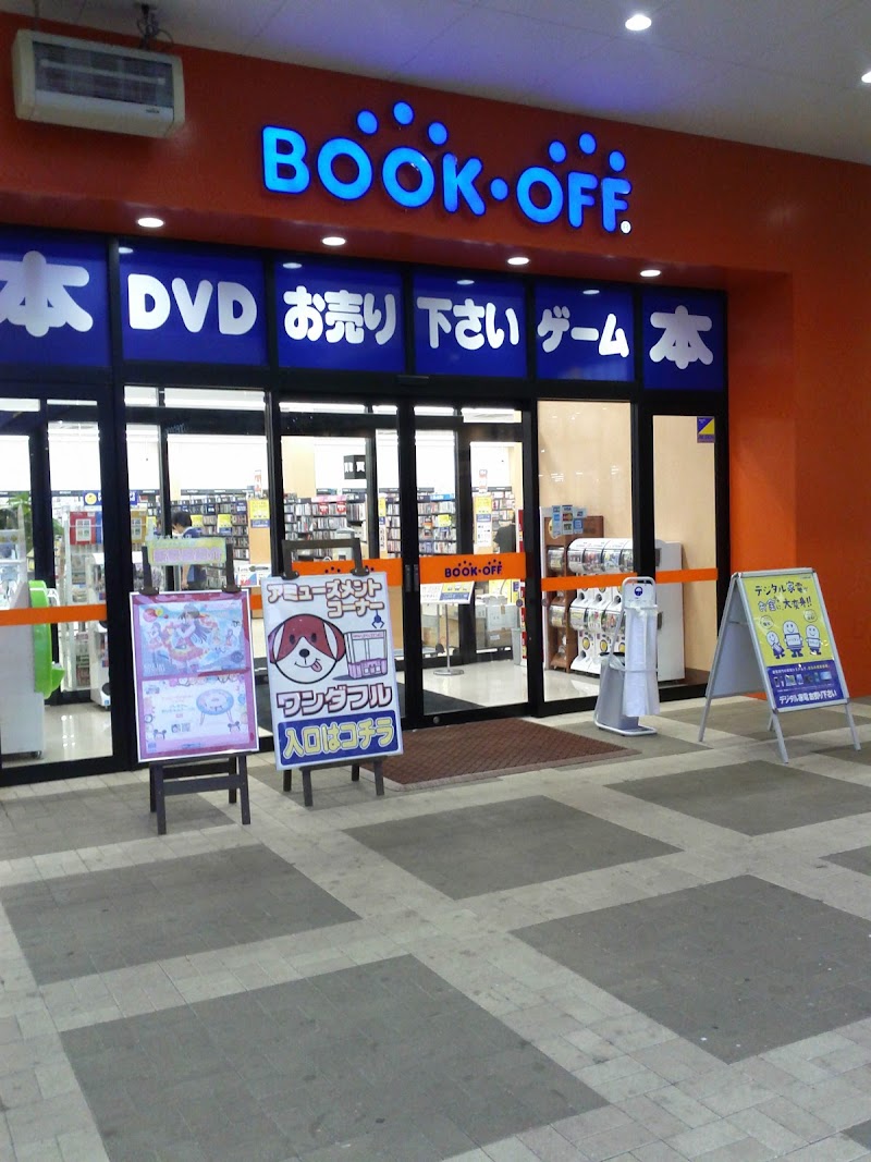 BOOKOFF 栃木さくら店