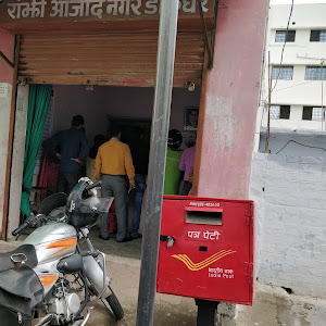 Post Office, Ranjhi photo