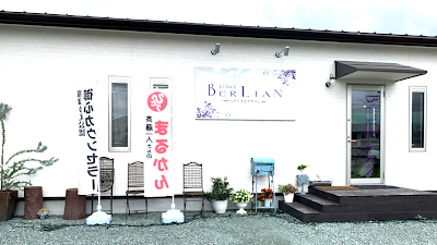斎藤一人銀座まるかん特約店オアシスヘブン