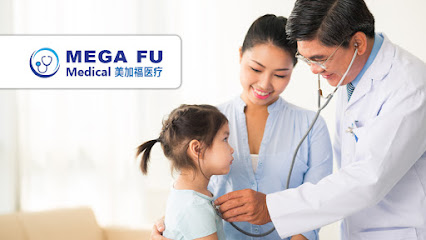 Mega Fu Medical Clinic at Walmart Richmond by Jack Nathan Health