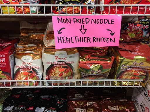 Korean Grocery Store «Seoul Supermarket», reviews and photos, 1085 E New Circle Rd # 2, Lexington, KY 40505, USA