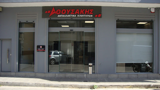 Athousakis P. Manos & Co