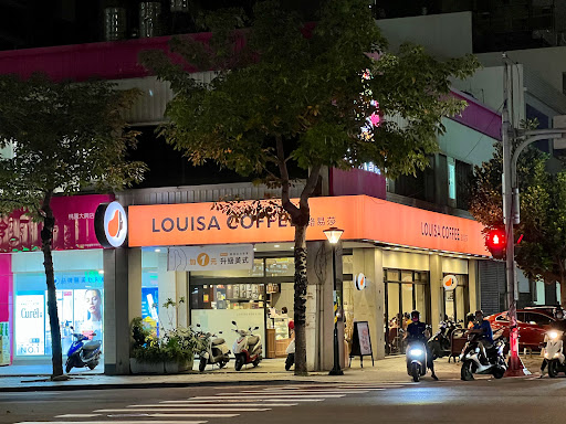 Louisa Coffee 路易．莎咖啡(桃園大興門市)