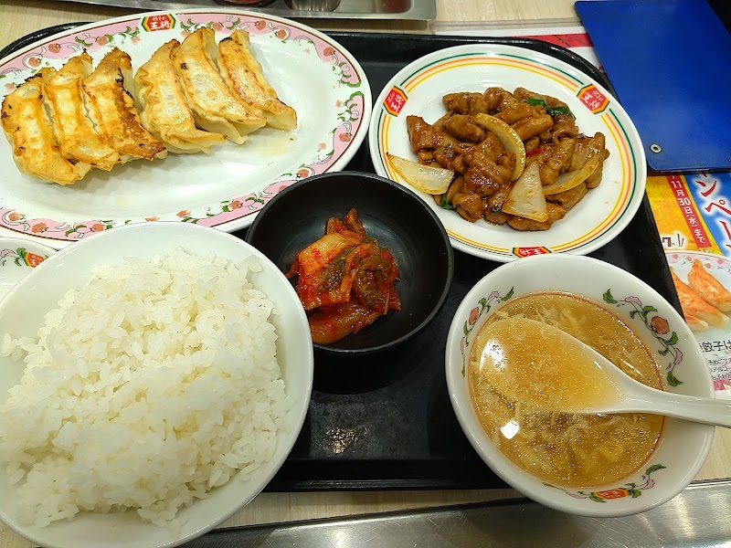 餃子の王将 イオン桑園店