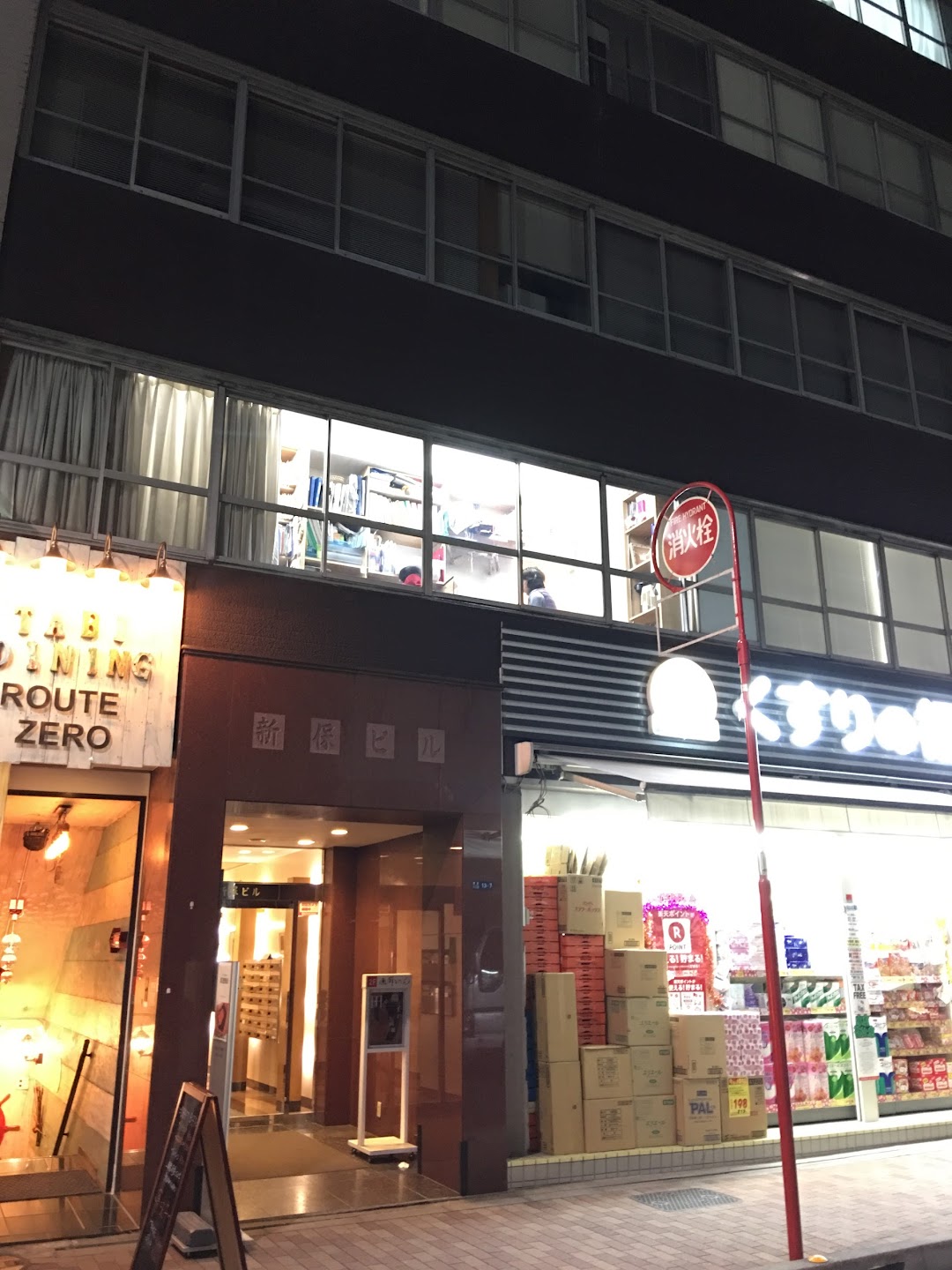 株銀座銃砲店