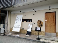 おだしと地酒 居酒屋こいちゃん（くずし割烹 なごみ あびこ店）