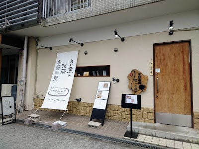 おだしと地酒 居酒屋こいちゃん（くずし割烹 なごみ あびこ店）