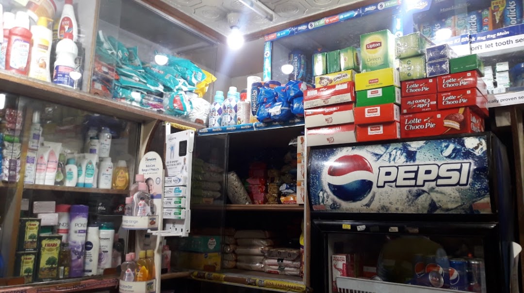 Anima General Store