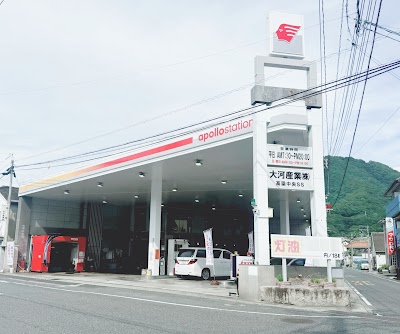 apollostation 高梁中央 SS (大河産業)