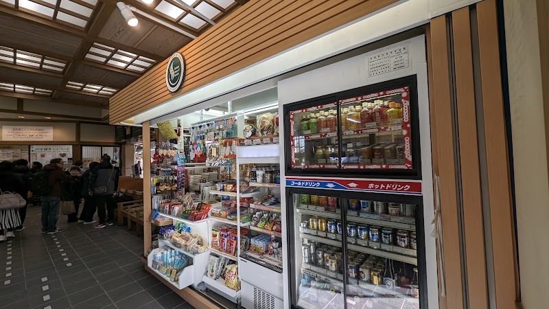Station Shop of suimei