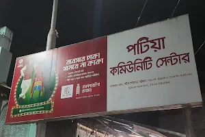 Patiya Community Center image