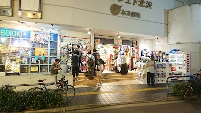 ヴィレッジヴァンガード下北沢店