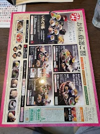 ごちそう村 小野店