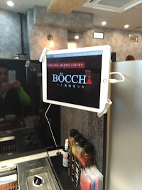 ザ・サンラウンジ 茨木