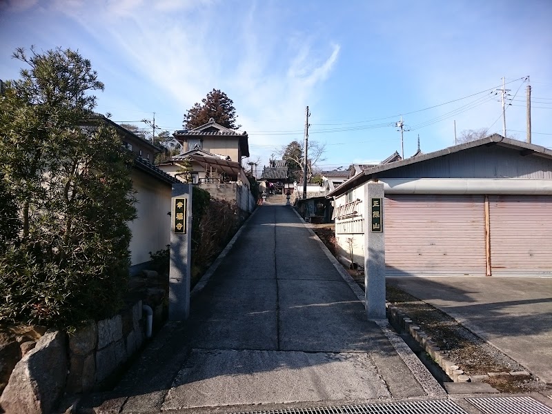 幸福寺