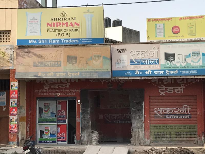 Shri Ram Traders